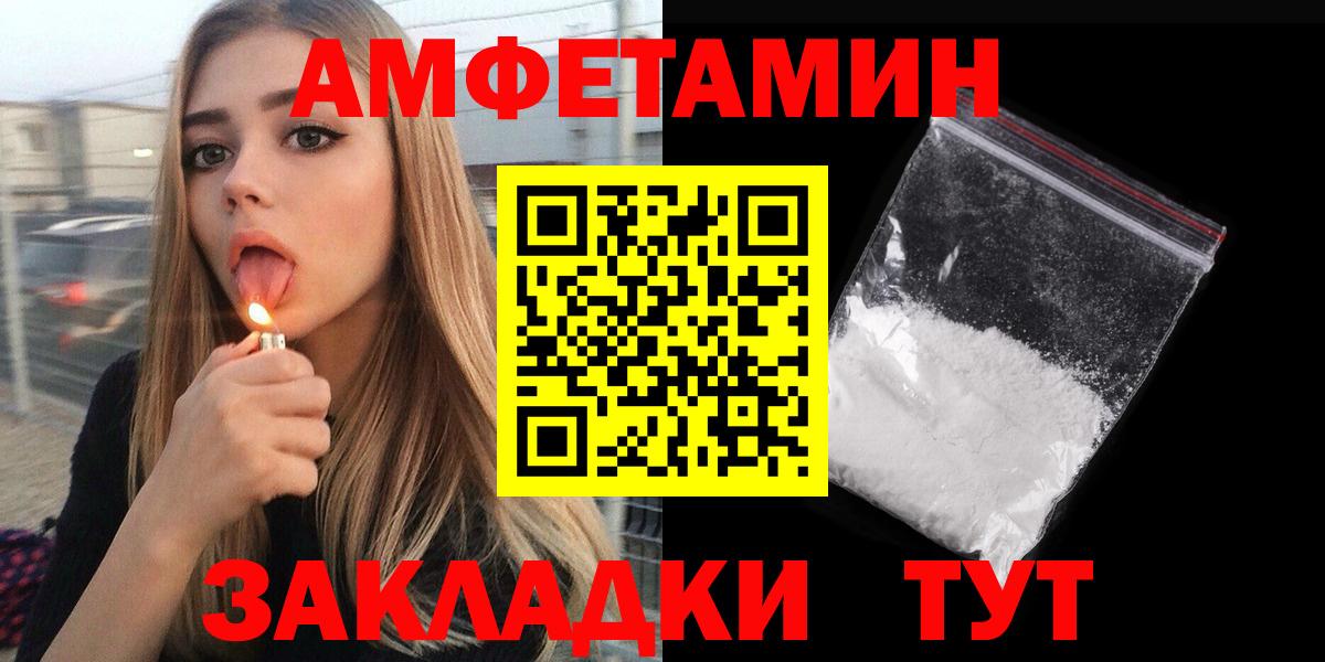 Новоуральск  Amphetamine  Вход с VPN  АМФЕТАМИН 98% 