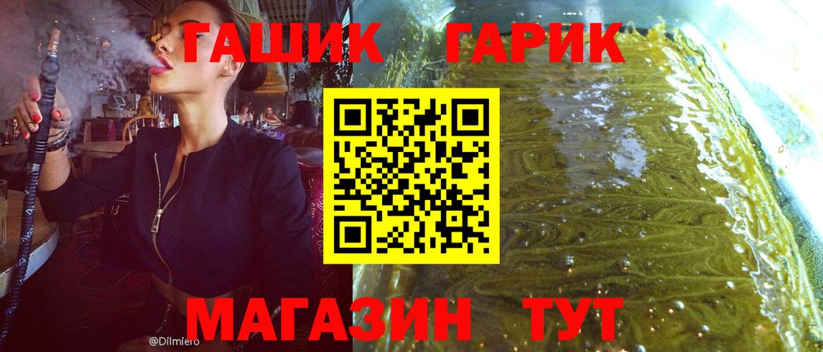 продажа наркотиков  ГАШИШ Изолятор  Вход с VPN  Новоуральск  Гашиш хэш 
