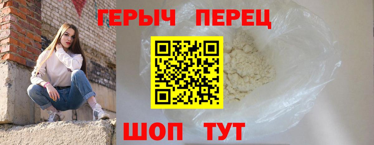 ГЕРОИН VHQ  ГЕРОИН  Новоуральск  Вход с VPN 