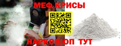 гидра Старая Купавна