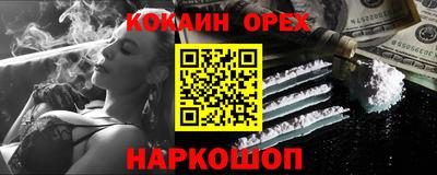 мяу мяу кристалл Сланцы