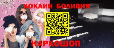 крисы Славгород