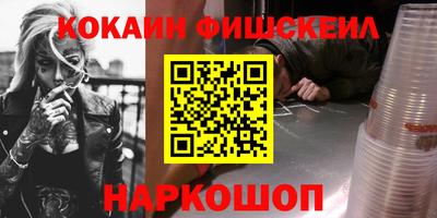 альфа пвп Славянск-на-Кубани