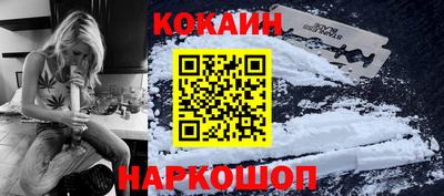 альфа пвп Славянск-на-Кубани