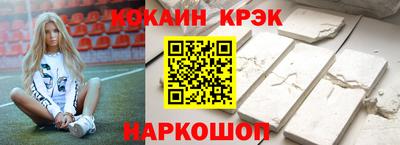 крисы Славгород
