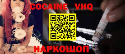 крисы Славгород