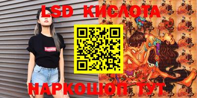 кокаин колумбия Ставрополь