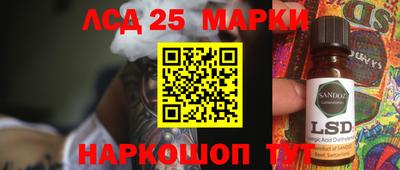 кокаин колумбия Ставрополь