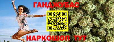 альфа пвп Славянск-на-Кубани