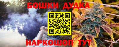 альфа пвп Славянск-на-Кубани