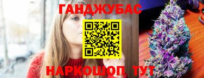 альфа пвп Славянск-на-Кубани