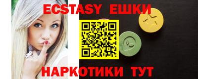 мяу мяу кристалл Сланцы