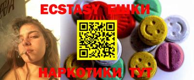 альфа пвп Славянск-на-Кубани