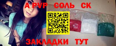 крисы Славгород
