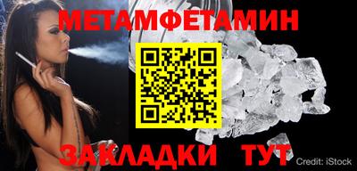 крисы Славгород