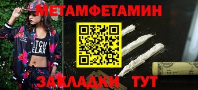 альфа пвп Славянск-на-Кубани