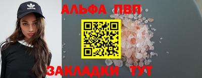мяу мяу кристалл Сланцы