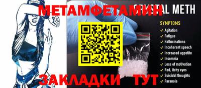 альфа пвп Славянск-на-Кубани
