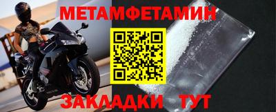 мяу мяу кристалл Сланцы