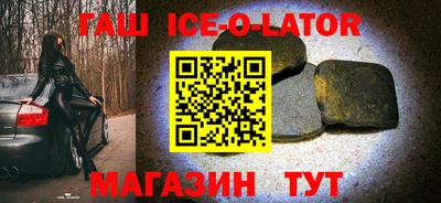 крисы Славгород