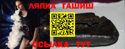мяу мяу кристалл Сланцы