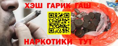 альфа пвп Славянск-на-Кубани