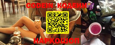 мяу мяу кристалл Сланцы