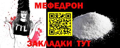 мяу мяу кристалл Сланцы