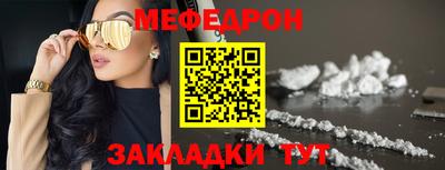 гидра Старая Купавна