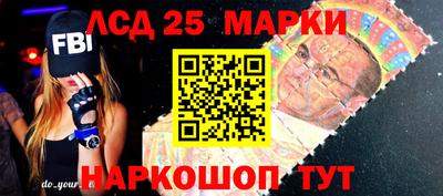 мяу мяу кристалл Сланцы