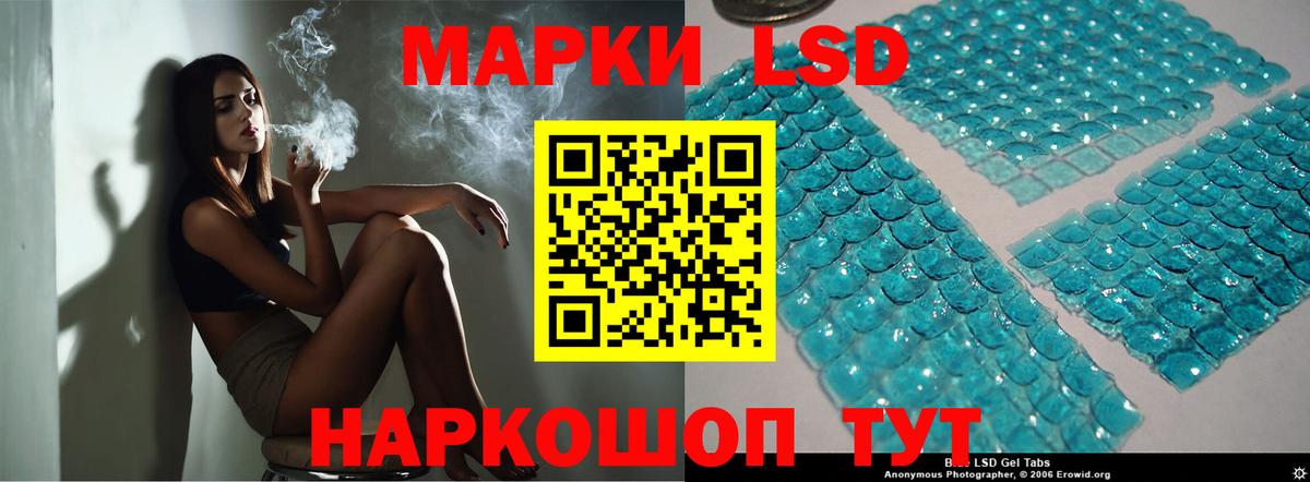 Новоуральск  LSD-25 экстази кислота  Лсд 25 экстази кислота  Вход с VPN 