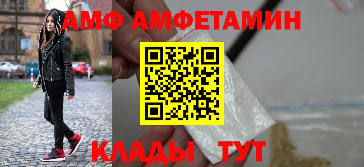МЕТАМФЕТАМИН Methamphetamine Новоуральск