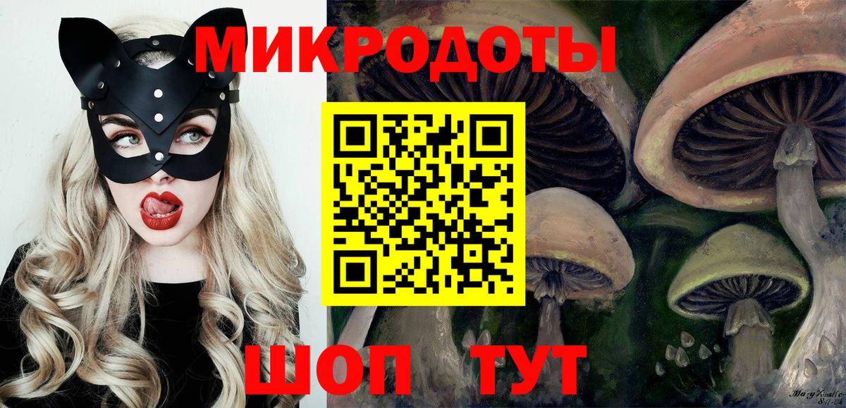 Новоуральск  наркота  Вход с VPN  Галлюциногенные грибы MAGIC MUSHROOMS 