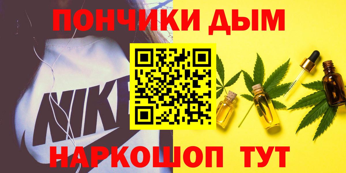 Конопля тримм Новоуральск