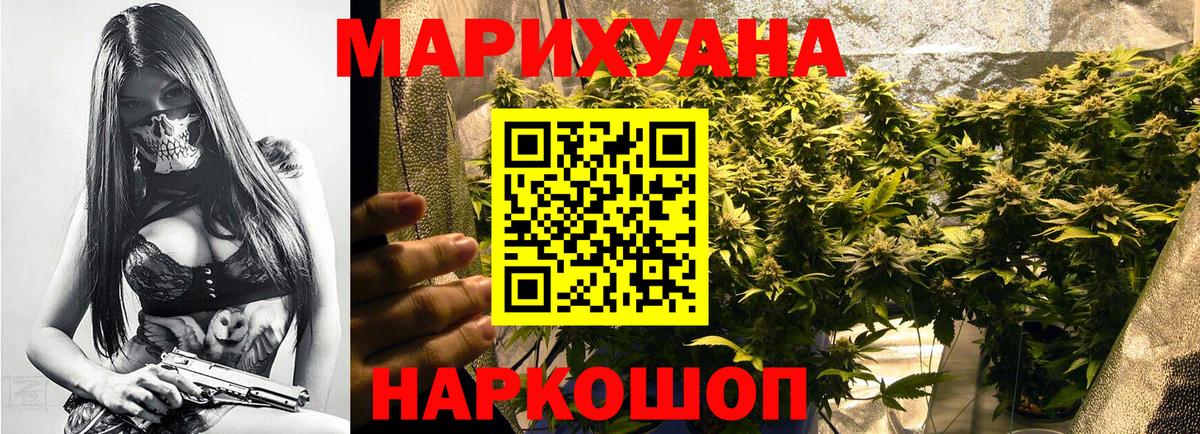 Марихуана гибрид  Вход с VPN  Канабис SATIVA & INDICA  Новоуральск  Канабис ГИДРОПОН 